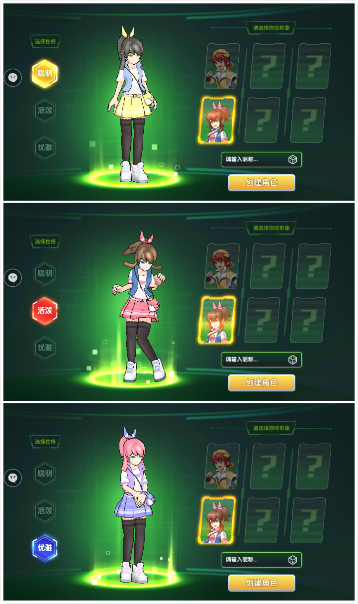 攻略】《贝可梦大冒险》新手攻略